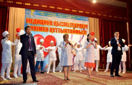 Медицина кәсібі – адамзаттың асылы