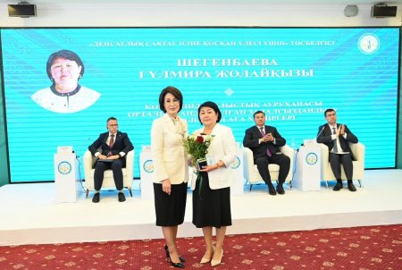 В Кызылорде прошла международная научно-практическая конференция «Внедрение передового опыта независимого сестринского дела в Республике Казахстан»