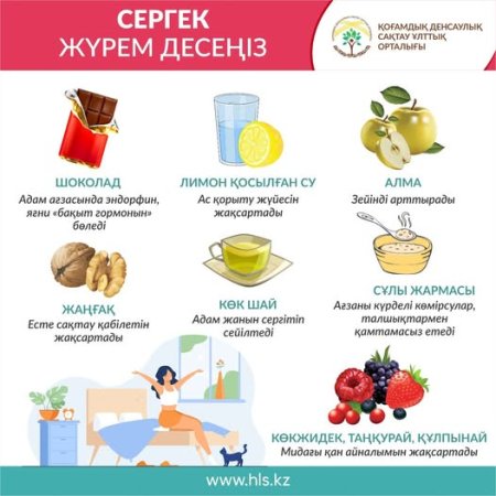 Сүт безі обырының алдын алуда скринингтік тексерулерден өту - пайдалы.